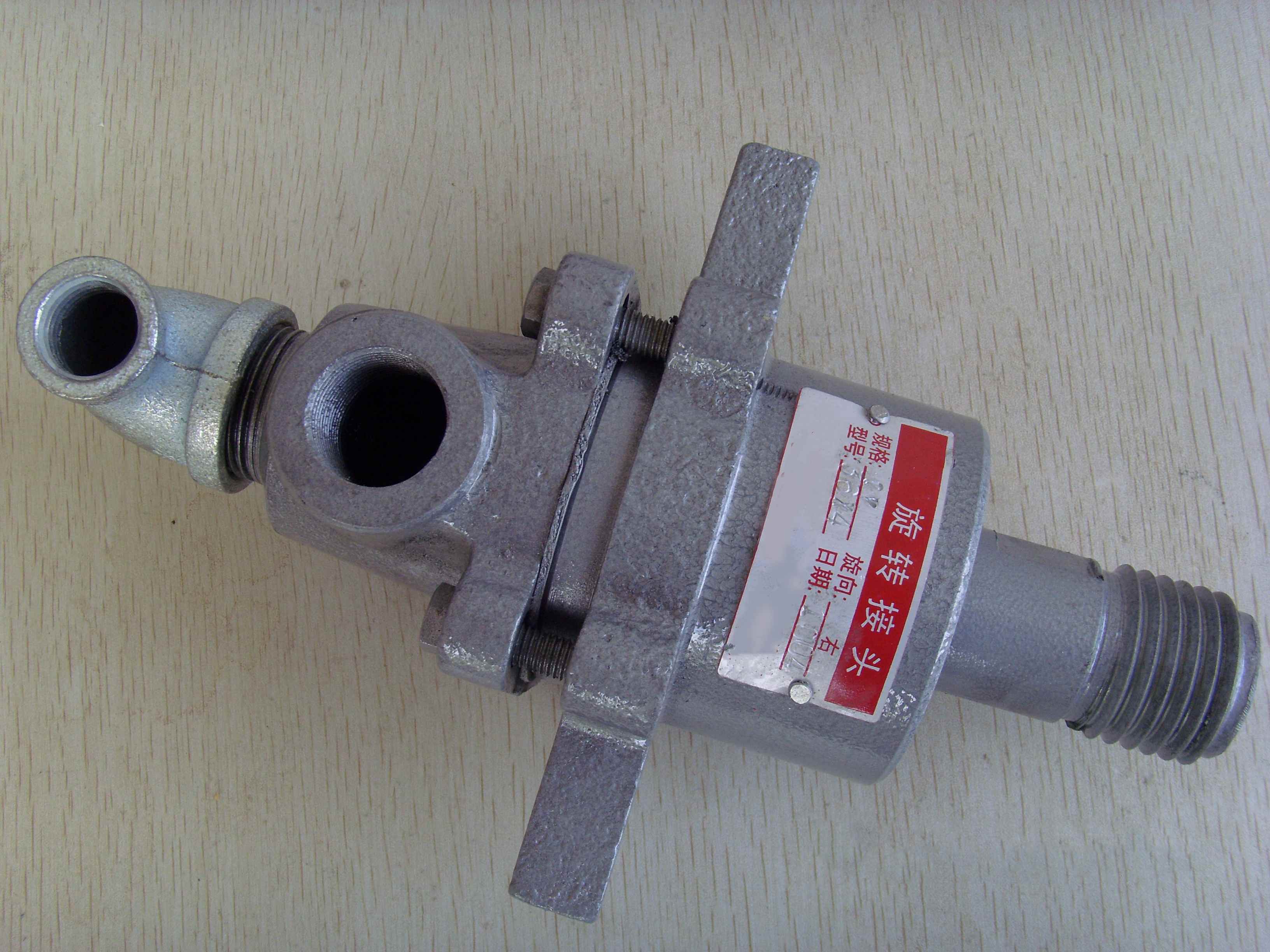 printing and dyeing machine rotary joint