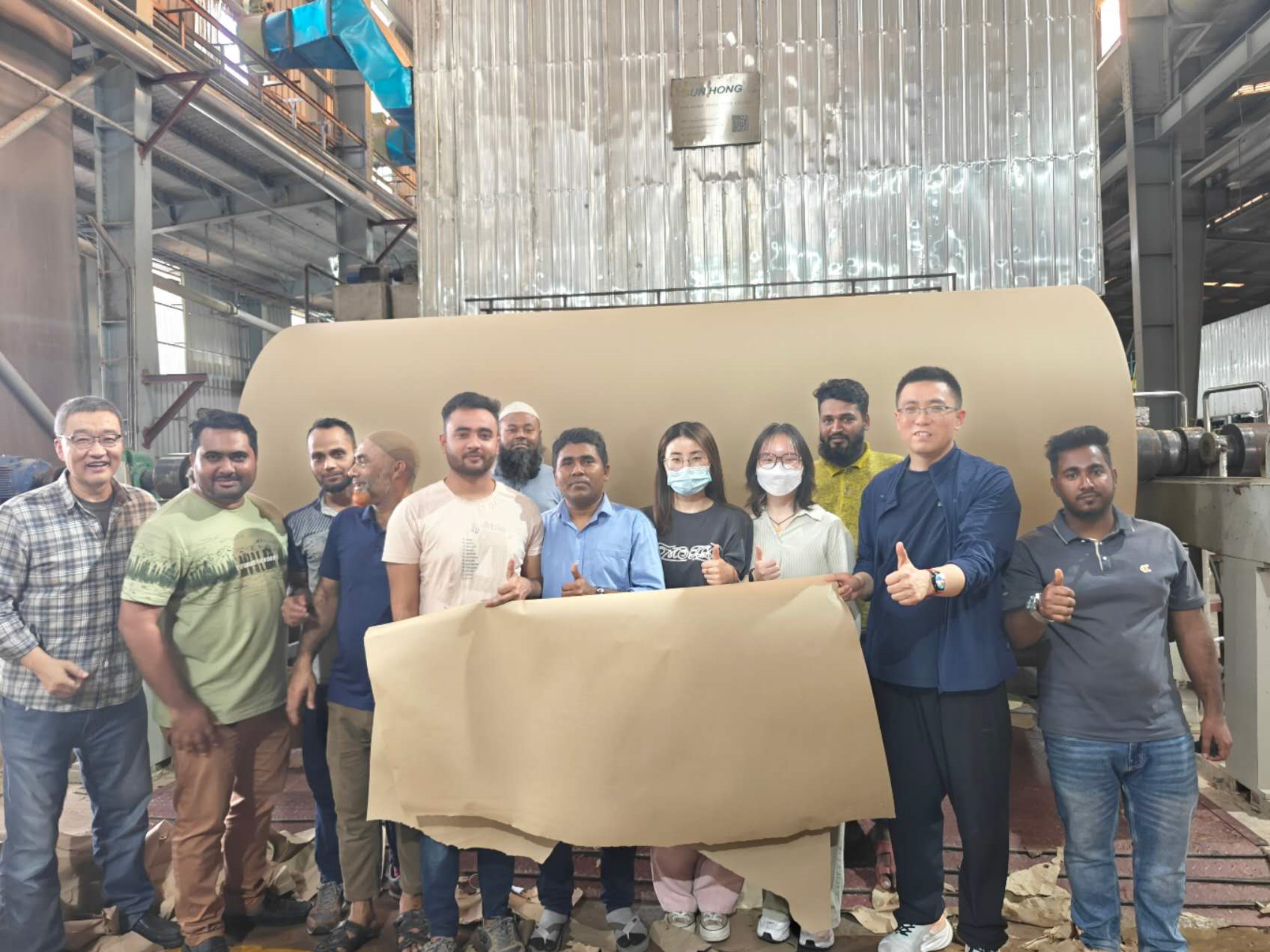 sun hong paper machine