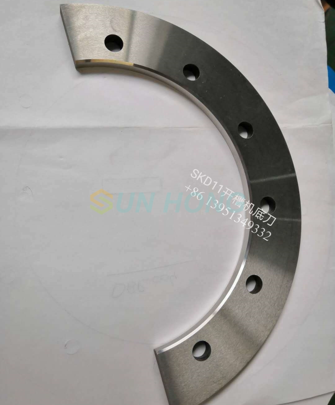 Bottom Slotting Blade